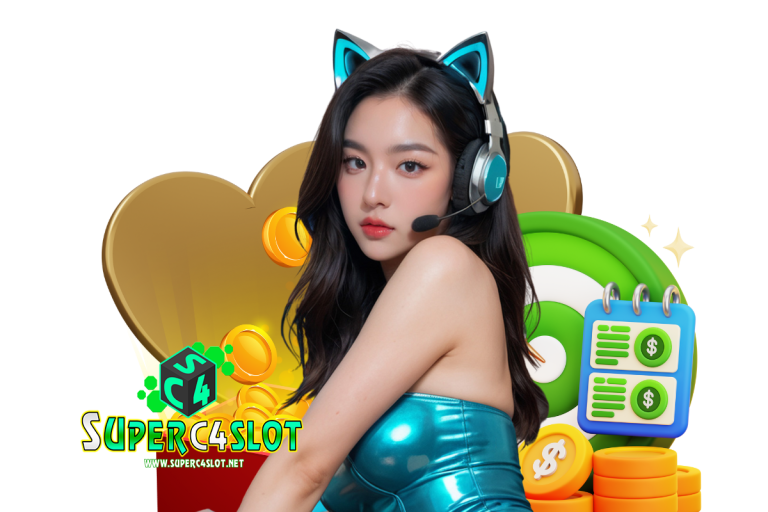 superc4 slot ฝากถอน
